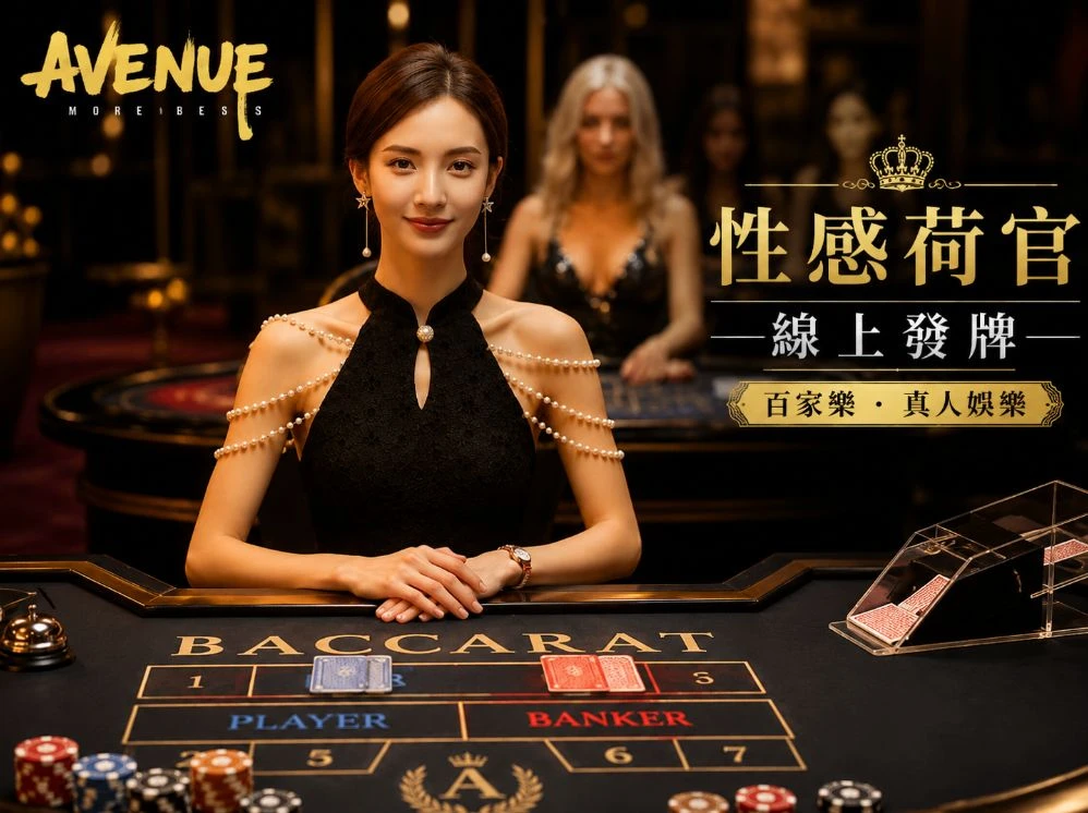 盈彩平台官网赛事视觉